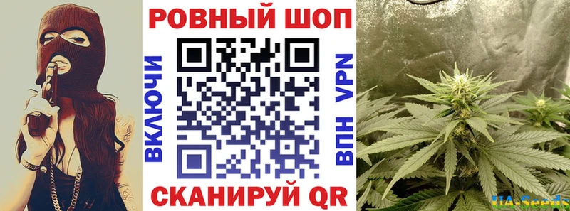 Магазин наркотиков Ногинск ГАШИШ  Кокаин  БУТИРАТ  МАРИХУАНА  МЕФ 