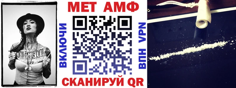 KRAKEN маркетплейс  Ногинск  АМФЕТАМИН Розовый 