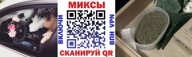 БУТИРАТ 1.4BDO  shop наркотические препараты  Ногинск 