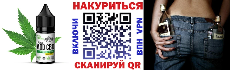 omg Ногинск Еда ТГК конопля