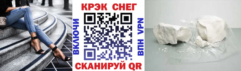купить наркотики сайты  Ногинск  COCAIN FishScale 