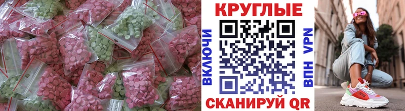 Ecstasy DUBAI  Ногинск 