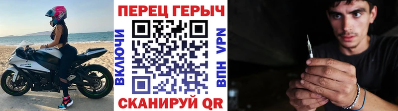 купить  цена  Ногинск  ГЕРОИН герыч 