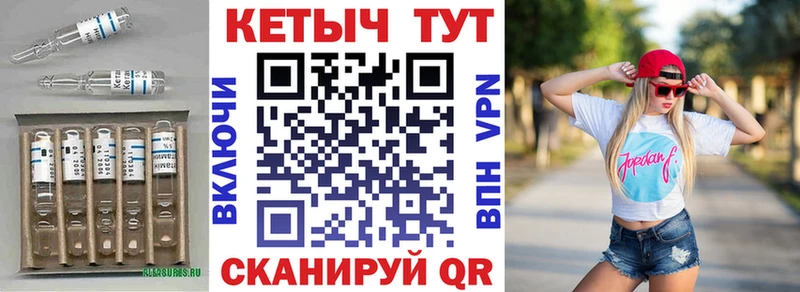 где найти наркотики  Ногинск  Кетамин VHQ 