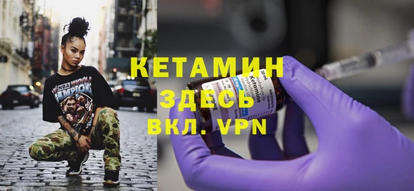 mdpv Аркадак