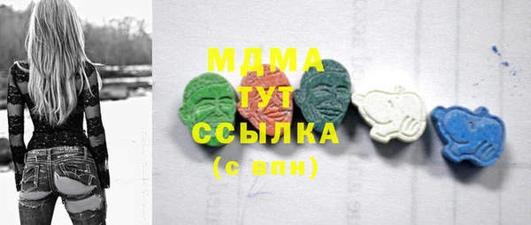 mdpv Аркадак