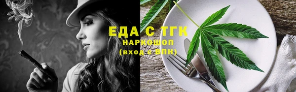 гашиш Армянск
