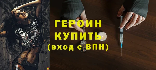 соль ск Балабаново