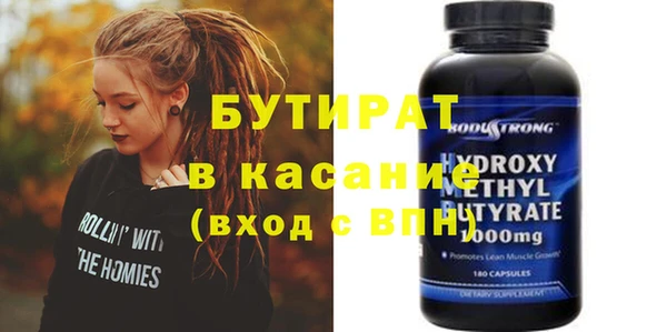 mdpv Аркадак