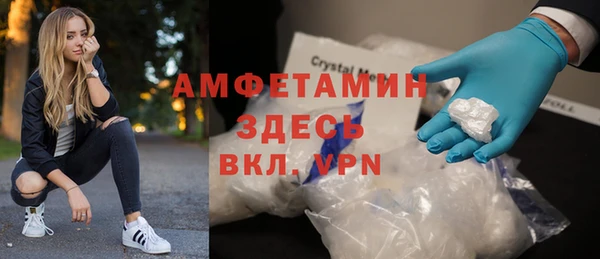 COCAINE Арсеньев