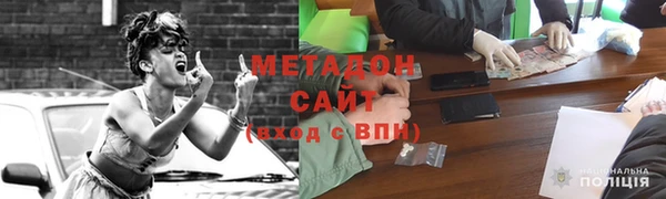 гашиш Армянск