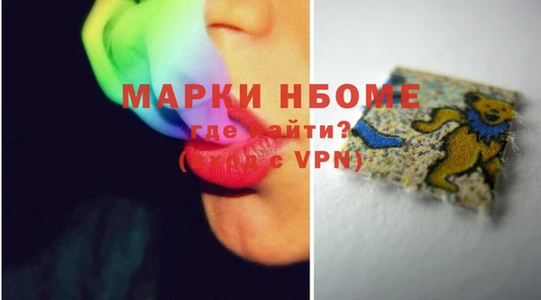 гашиш Армянск