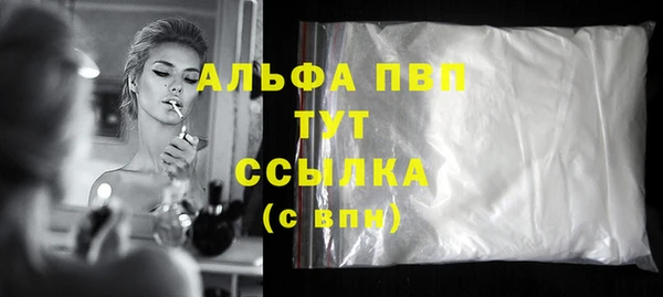 COCAINE Арсеньев