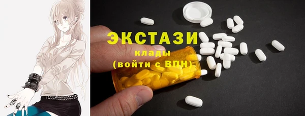 гашиш Армянск