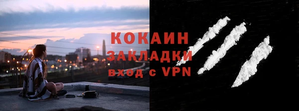гашиш Армянск