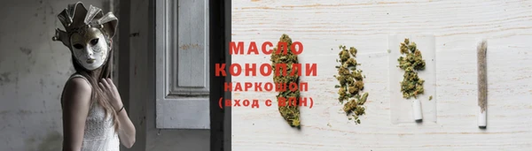 гашиш Армянск