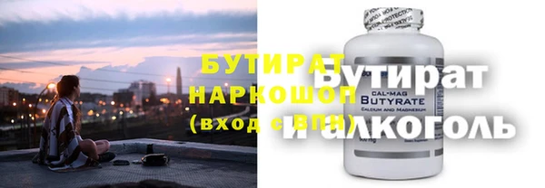 соль ск Балабаново