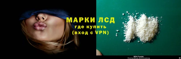 COCAINE Арсеньев