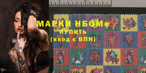COCAINE Арсеньев