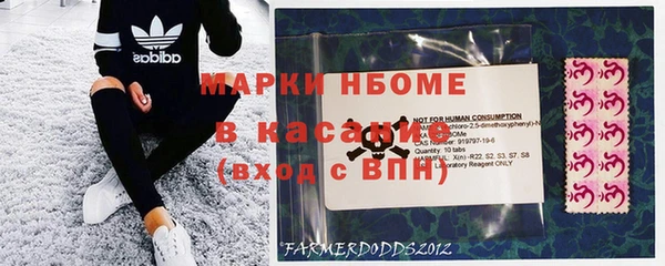COCAINE Арсеньев
