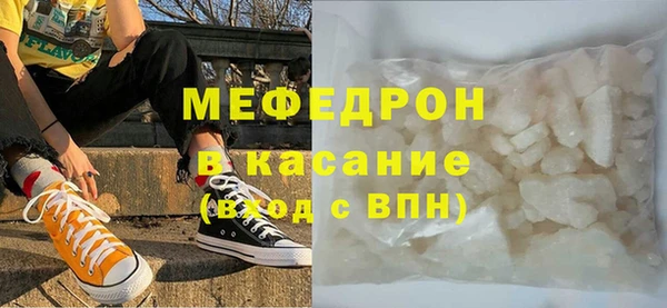 mdpv Аркадак