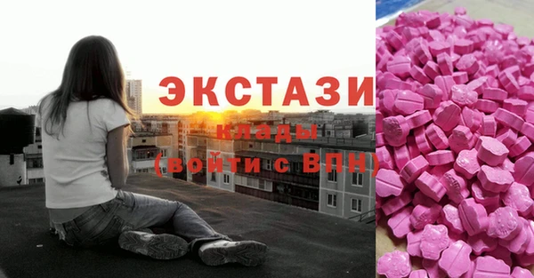mdpv Аркадак