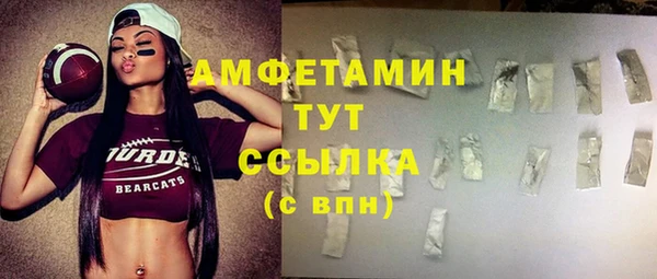mdpv Аркадак