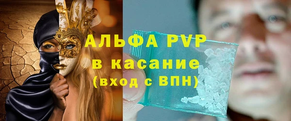 mdpv Аркадак