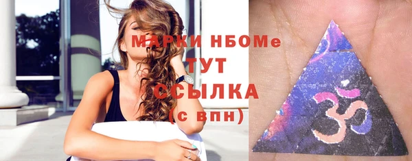 mdpv Аркадак