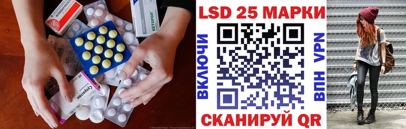 ЛСД экстази кислота маркетплейс состав Ногинск дарнет шоп