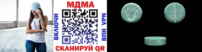 наркошоп  Ногинск  МДМА молли 