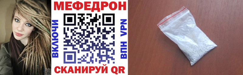 что такое наркотик Ногинск Меф мука