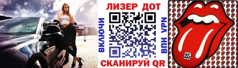 Наркотические марки 1,8мг  Ногинск 
