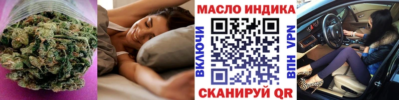 хочу наркоту  блэк спрут ТОР  ТГК вейп  Ногинск 