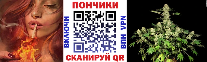 Шишки марихуана THC 21% где купить наркоту Ногинск